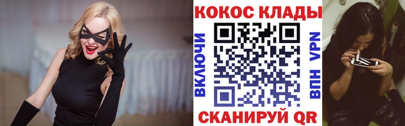 Виды наркоты Кировск APVP  АМФЕТАМИН  МЕФ  Гашиш  Марихуана 