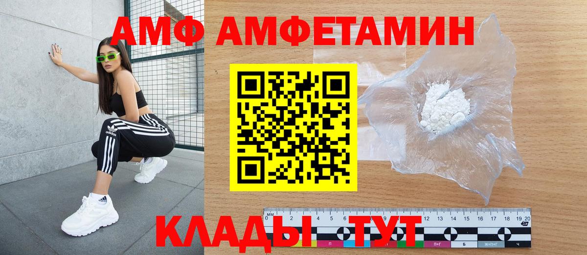 ГАШ  Экстази  Меф МЯУ МЯУ кристаллы  Метамфетамин  ГАШИШ  Конопля  Кировск  Вход с VPN  NBOMe 