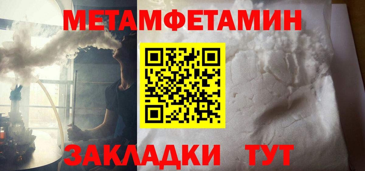 Кировск  Amphetamine  Вход с VPN  АМФ Premium 
