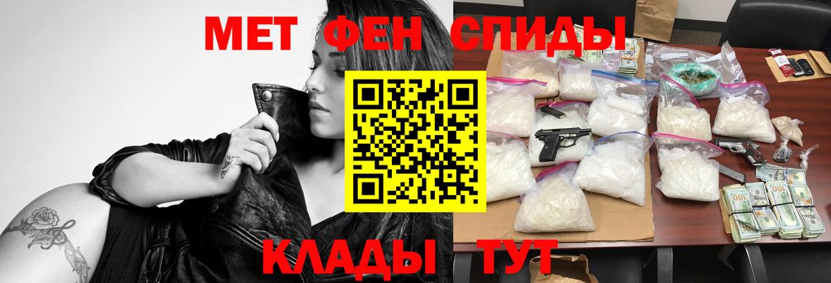Amphetamine Розовый Кировск