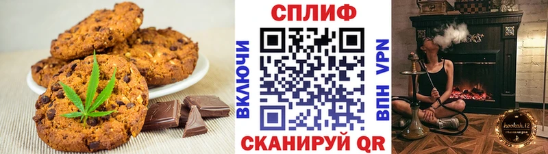 Cannafood марихуана  kraken зеркало  Кировск  наркошоп 
