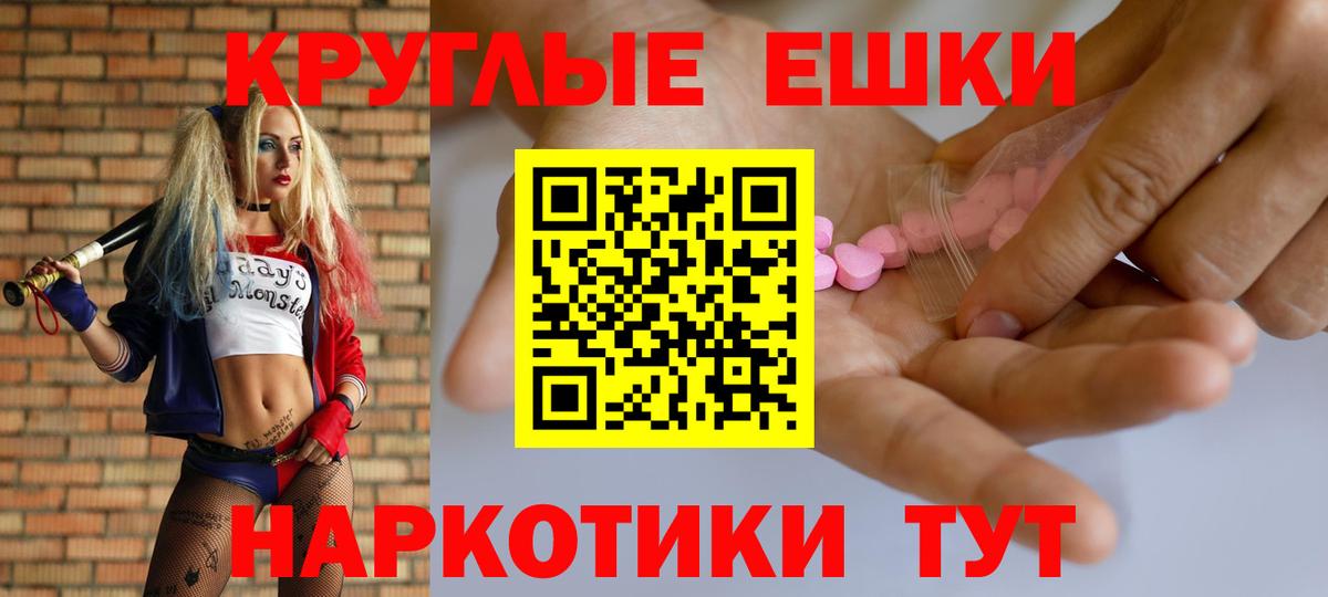 Ecstasy Дубай Кировск