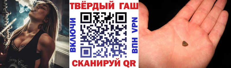 продажа наркотиков  Кировск  ГАШ ice o lator 