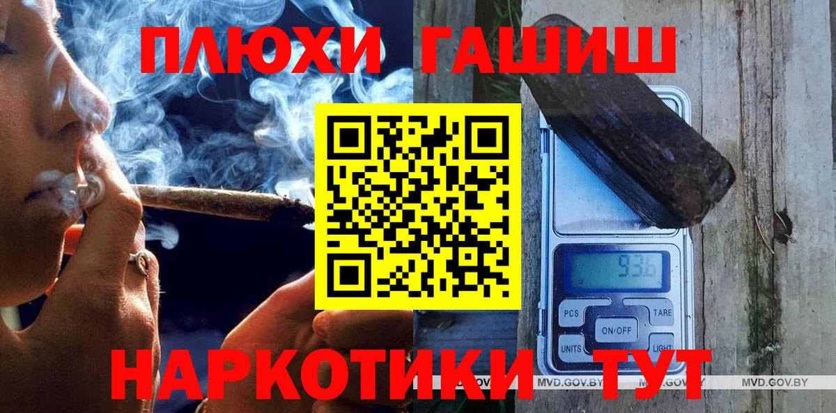 Кировск  ГАШ  Вход с VPN  ГАШ ice o lator 
