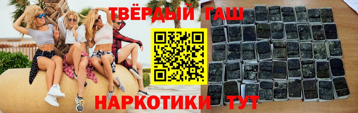 ГАШ Premium Кировск