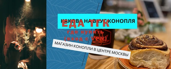 меф VHQ Баксан