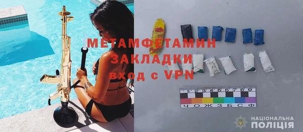 трава Балахна