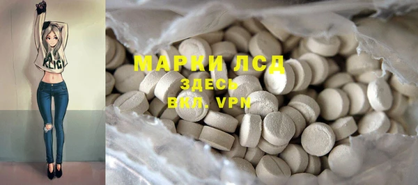 стаф Балабаново