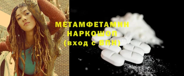 гашиш Галич