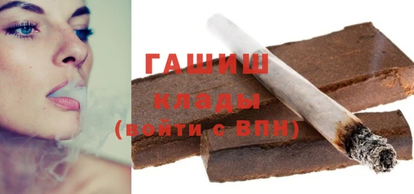 стаф Балабаново