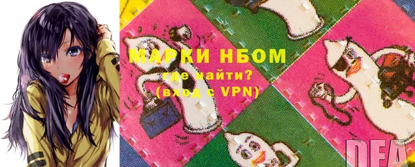 трава Балахна