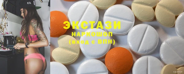 мет Гатчина