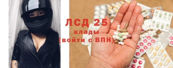 стаф Балабаново