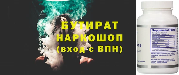 трава Балахна