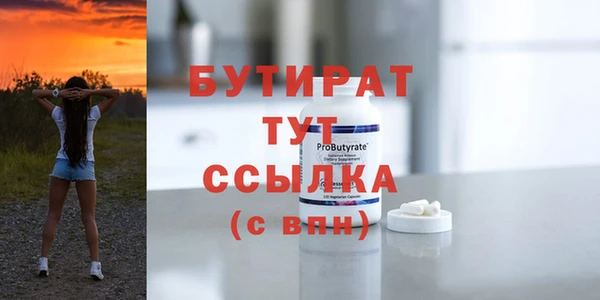 меф VHQ Баксан