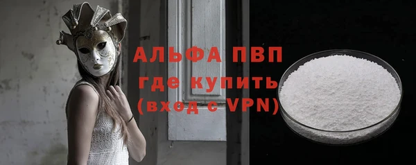 стаф Балабаново