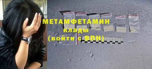 трава Балахна
