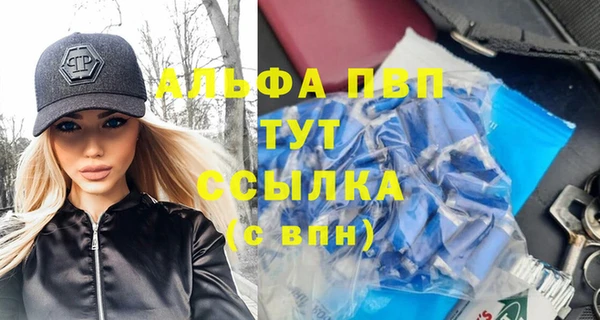 трава Балахна