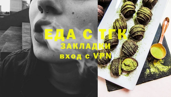 трава Балахна