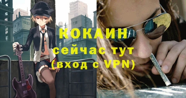 трава Балахна