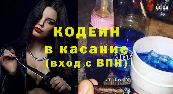 стаф Балабаново