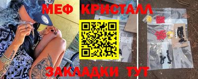 Альфа ПВП Краснознаменск