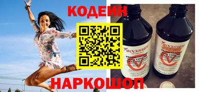 бутик Краснокаменск