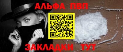 бутик Краснокаменск