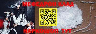 Альфа ПВП Краснознаменск