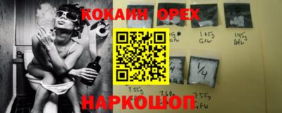 мефедрон VHQ Краснодар