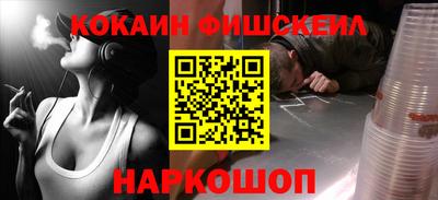 бутик Краснокаменск