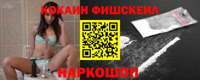 мефедрон VHQ Краснодар