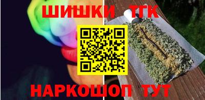мефедрон VHQ Краснодар