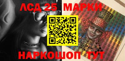 бутик Краснокаменск