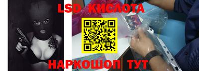 мефедрон VHQ Краснодар