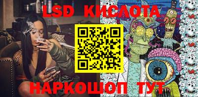 мефедрон VHQ Краснодар
