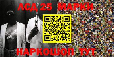 бутик Краснокаменск