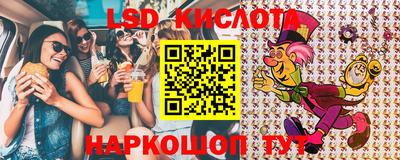 мефедрон VHQ Краснодар