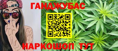 бутик Краснокаменск