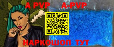 мефедрон VHQ Краснодар