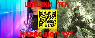 бутик Краснокаменск