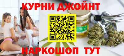 бутик Краснокаменск