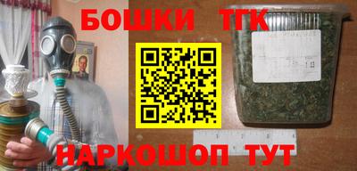 бутик Краснокаменск