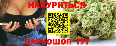 мефедрон VHQ Краснодар