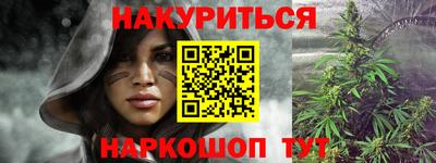 бутик Краснокаменск