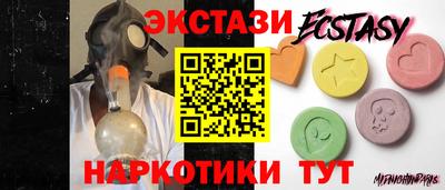 бутик Краснокаменск