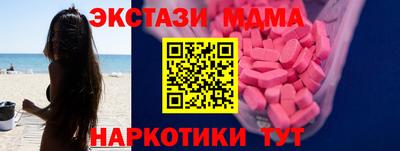 бутик Краснокаменск