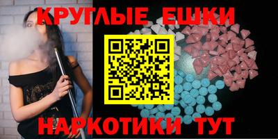 мефедрон VHQ Краснодар