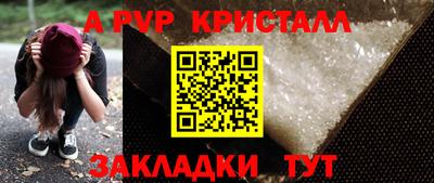 бутик Краснокаменск