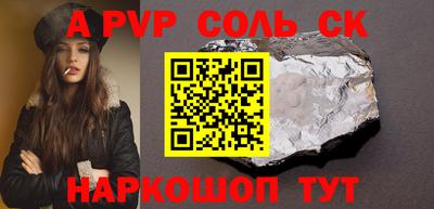 мефедрон VHQ Краснодар